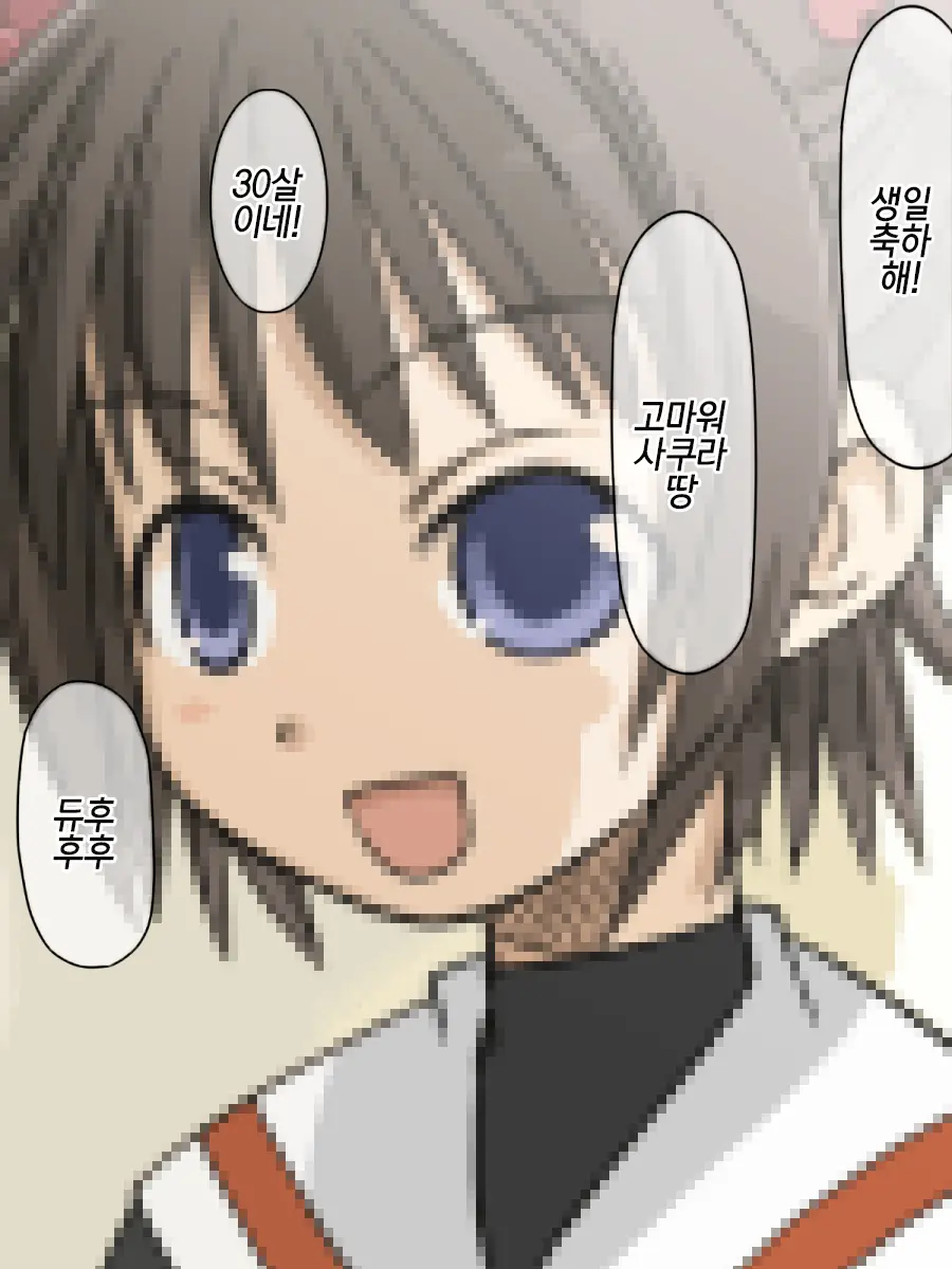 Shouwa No Sekai Wa Kiseimae! Saigo No Lolicon Paradise! Chou Hard Hen |쇼와는 규제이전! 최후의 로리콘파라다이스! 초 하드편